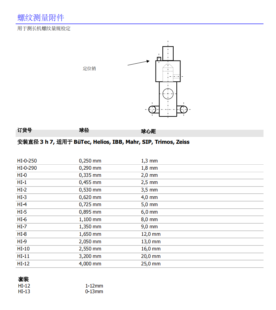 1706085734143483.png image.png